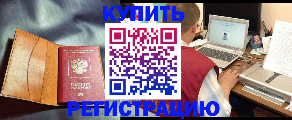 найти адрес прописки в Губкинском