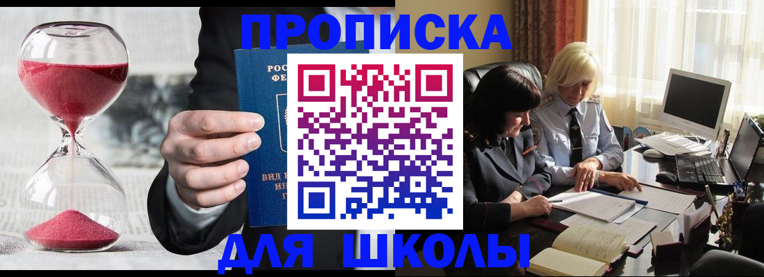 временная регистрация в Губкинском